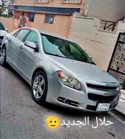 شيفروليه ماليبو